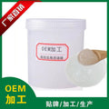 Wholesale cosmetics: exfoliating cream, hydrating moisturizer, exfoliating massage gel, cleansing gel - salon size