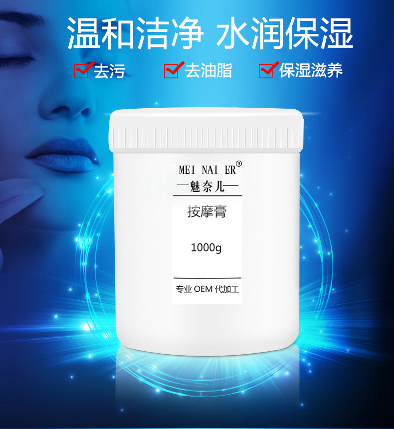 Beauty salon packaging: smooth & silky massage cream - hydrating & moisturizing facial massage cream - oem cosmetics processing & wholesale manufacturer