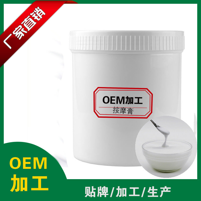 Beauty salon packaging: smooth & silky massage cream - hydrating & moisturizing facial massage cream - oem cosmetics processing & wholesale manufacturer
