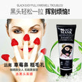 foreign trade menair bamboo charcoal blackhead removal peel-off mask deep sea mud mineral mud nasal mask 120g hanging card type