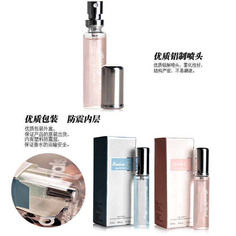 Perles men's perfume women's long-lasting floral fragrance eau de toilette 15ml perfume sample cross-border wholesale