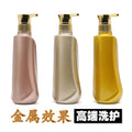 Blow molding 300 500ml shampoo and shower gel bottles classypet plastic pressed lotion body lotion dispensing bottles
