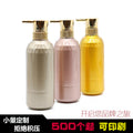 500ml empty plastic bottle for shampoo, shower gel and conditioner, high-end liquid shampoo and shower gel