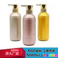 500ml empty plastic bottle for shampoo, shower gel and conditioner, high-end liquid shampoo and shower gel