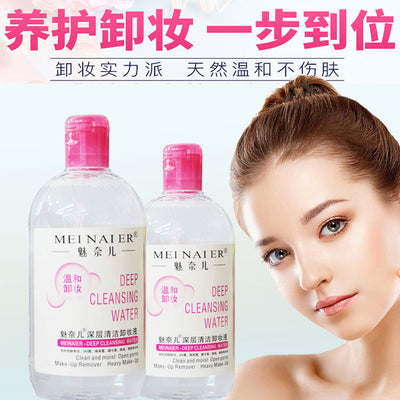 menair makeup remover 500ml 250ml hydrating and moisturizing no-clean facial mask eye and lip gentle makeup remover foreign trade