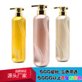 Pet plastic 500ml travel bottle - premium pump bottle for lotion, shampoo, and body wash