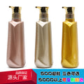 Blow molding 300 500ml shampoo and shower gel bottles classypet plastic pressed lotion body lotion dispensing bottles