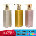 Press blow molding pet bottle square bottle 300ml refillable plastic empty bottle milk liquid shampoo bottle shampoo and conditioner