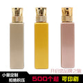 Press blow molding pet bottle square bottle 300ml refillable plastic empty bottle milk liquid shampoo bottle shampoo and conditioner