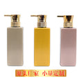 Press blow molding pet bottle square bottle 300ml refillable plastic empty bottle milk liquid shampoo bottle shampoo and conditioner