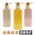 Press blow molding pet bottle square bottle 300ml refillable plastic empty bottle milk liquid shampoo bottle shampoo and conditioner