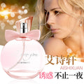 Aishixuandai suit gift box perfume women's perfume long-lasting light fragrance nature fresh floral and fruity fragrance factory direct sales