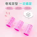 Korean air bangs curling iron does not damage hair pear flower large curl inner buckle hair curling barrel self-adhesive curling clip