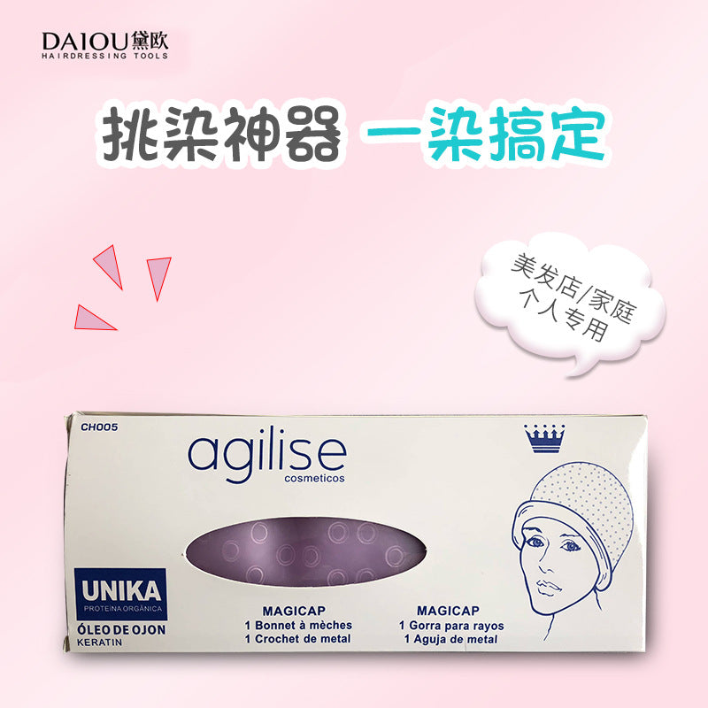 Factory direct sales silicone highlighting cap, hairdressing shop special silicone handy gadget highlighting cap with dyeing needle hair dyeing tool