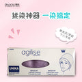 Factory direct sales silicone highlighting cap, hairdressing shop special silicone handy gadget highlighting cap with dyeing needle hair dyeing tool