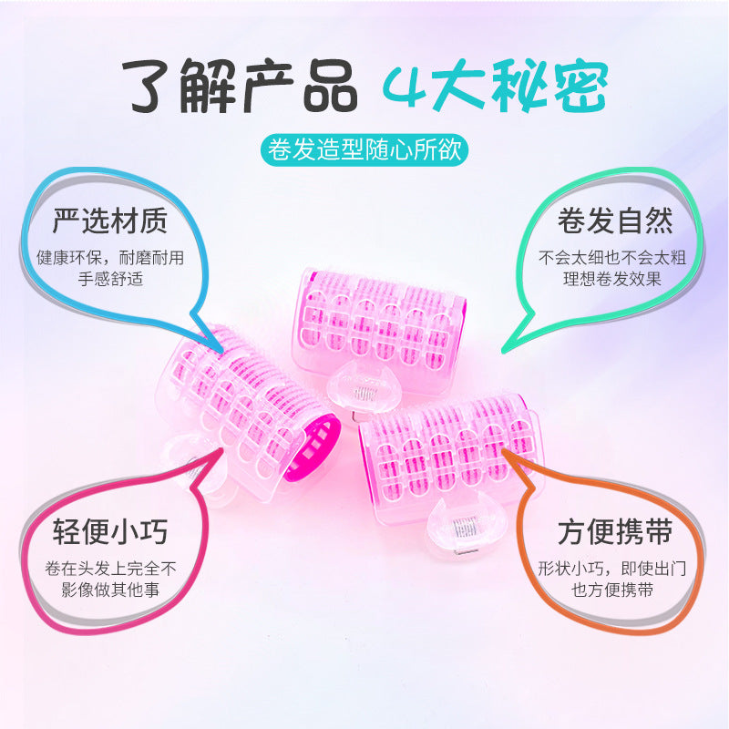 Korean air bangs curling iron does not damage hair pear flower large curl inner buckle hair curling barrel self-adhesive curling clip