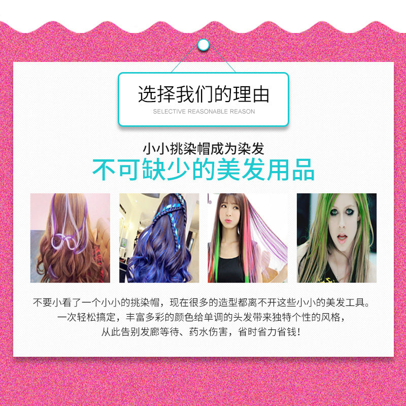 Factory direct sales silicone highlighting cap, hairdressing shop special silicone handy gadget highlighting cap with dyeing needle hair dyeing tool