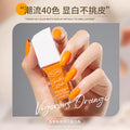 Diamond realm water-based peel-off nail polish - no bake, long-lasting, quick-drying, peelable 10ml nail polish wholesale - protective base coat