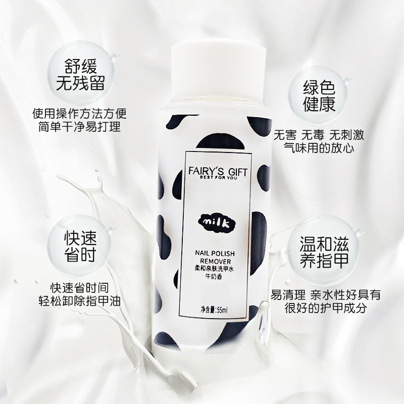 Fairy quicksand nail polish remover - long-lasting, gentle, milk scented, large capacity, non-abrasive, 55ml wholesale