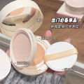 Gege bear gege bear double-layer powder cushion two-in-one concealer and makeup long-lasting waterproof and not easy to remove makeup