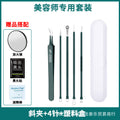 Dark green c model 4 needles + no. 5 oblique clip + plastic box