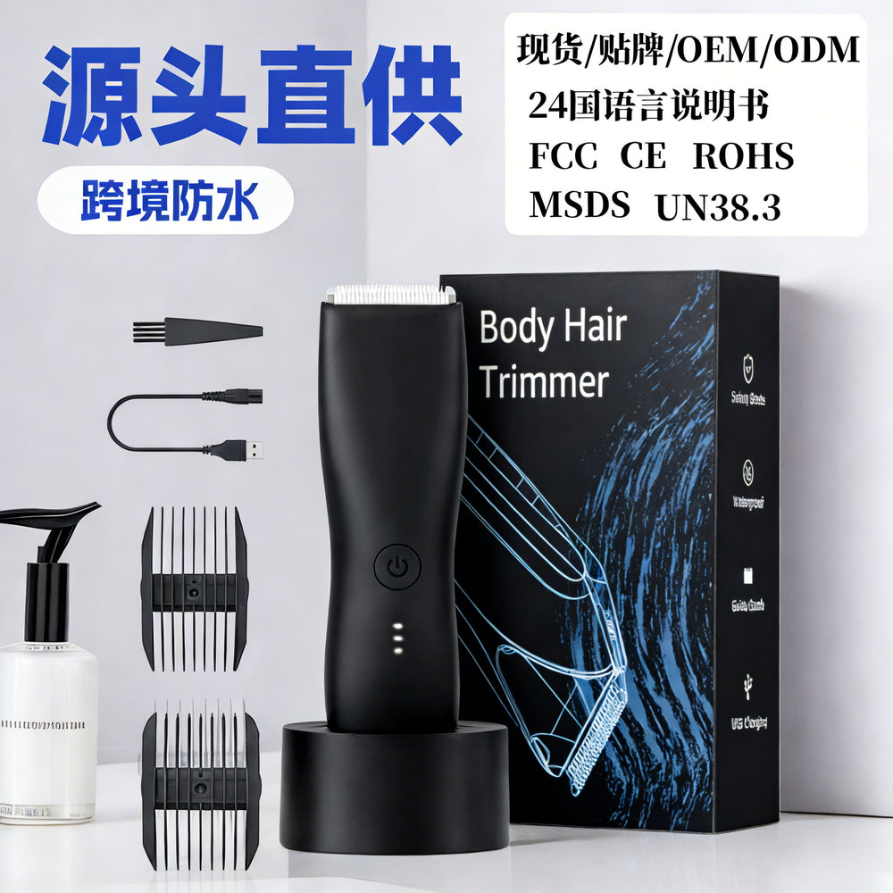Electric men's private parts shaver, full body washable pubic hair trimmer, temu body hair shaver