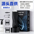 Electric men's private parts shaver, full body washable pubic hair trimmer, temu body hair shaver
