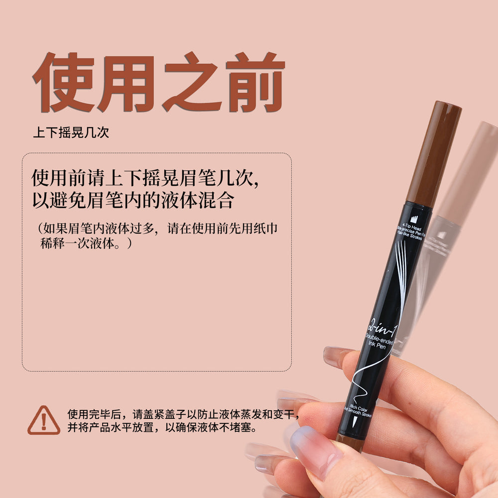 2-in-1 waterproof eyebrow pencil, quick-drying, multi-color, delicate and even, natural color, double-ended eyebrow pencil, no smudge