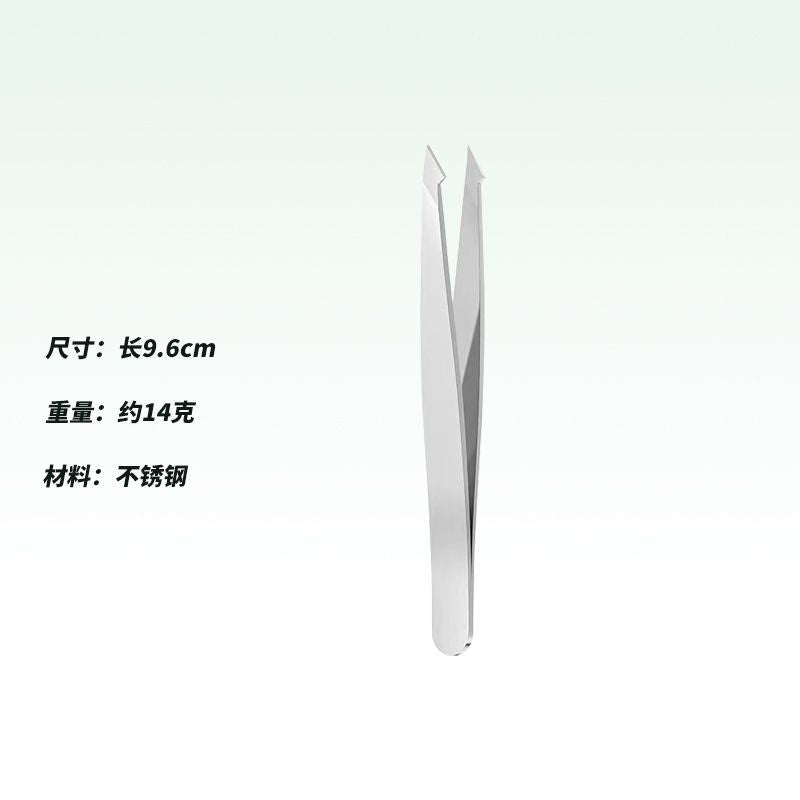 Eyebrow clip, eyebrow trimming pliers, beard plucking pliers, eyebrow pliers, small tweezers, stainless steel plucking clip, flat oblique eyebrow clip