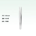 Mirror light 96 hook eyebrow clip