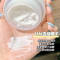Xixi cleansing balm, gentle coconut peach moisturizing wholesale deep cleansing affordable skin care makeup remover