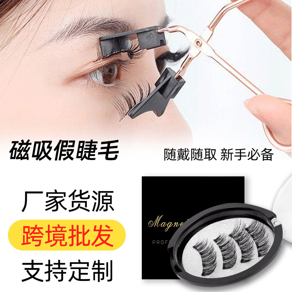 Magnetic false eyelashes 1 pair set with applicator - 3d volume, hard band, reusable, glue-free magnetic lashes