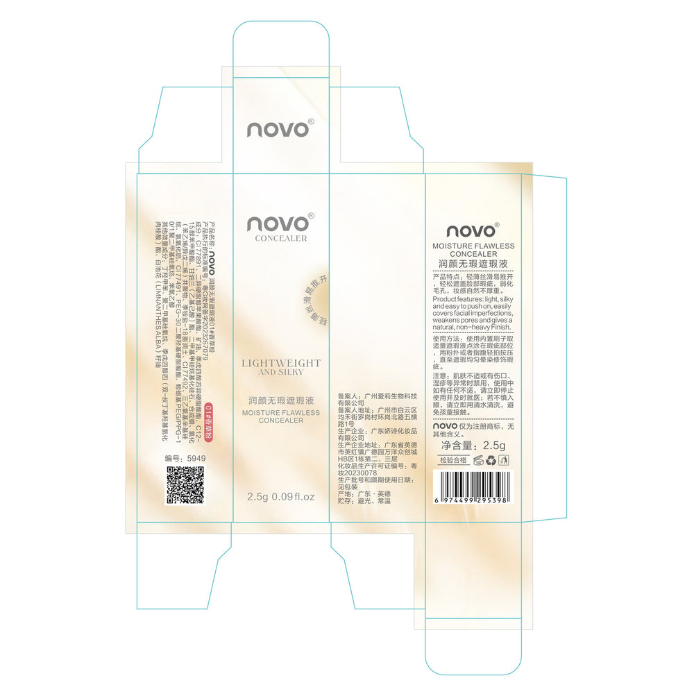 Novo flawless concealer: covers blemishes, dark spots, dark circles, and tear troughs. waterproof and long-lasting