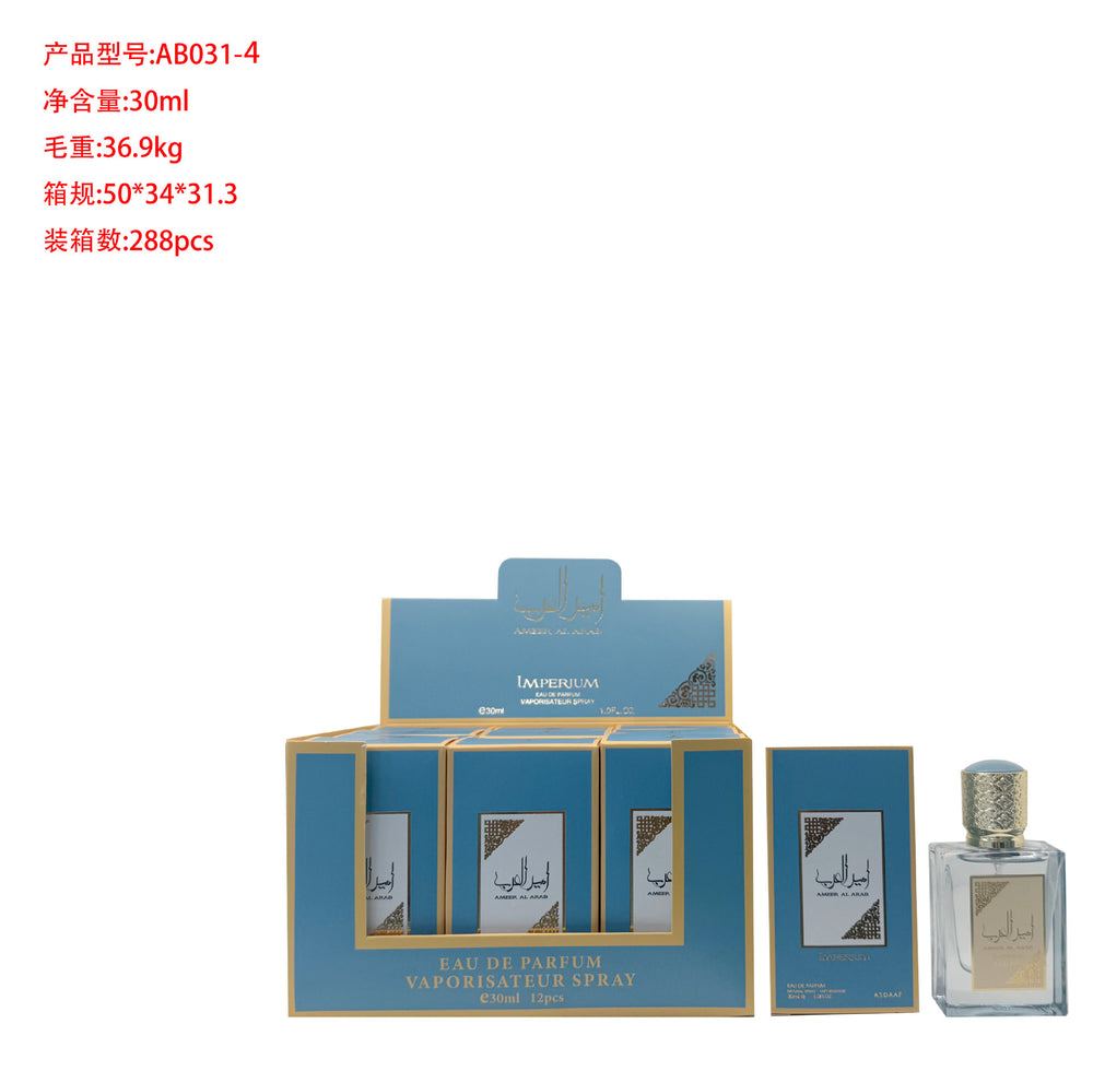 New high-quality middle eastern perfume for women 9pm 30ml long-lasting fragrance black 9 red 9 perfume sample