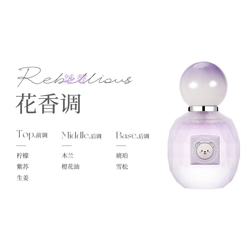 Bag wild charm perfume jasmine fragrance fresh light fragrance long-lasting fragrance niche women's perfume 20ml
