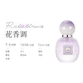 Bag wild charm perfume jasmine fragrance fresh light fragrance long-lasting fragrance niche women's perfume 20ml