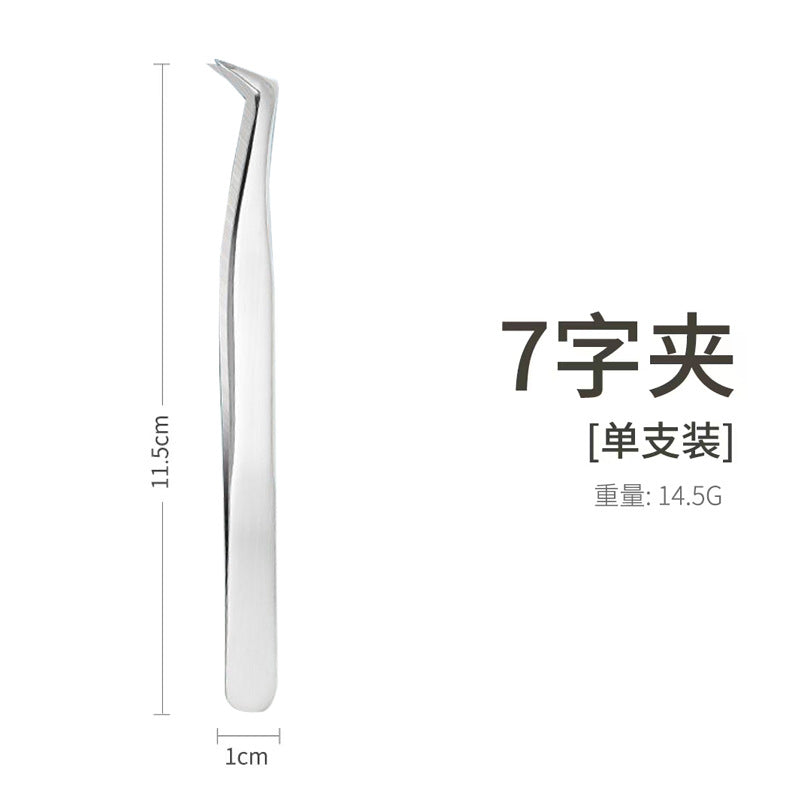 False eyelashes tweezers grafting eyelashes curler round head golden feather eyelashes long golden feather eagle beak tweezers flowering tools wholesale