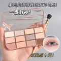 Novo illusion color eyeshadow palette - women's low saturation shimmer & matte earth tones macaron 12-color eyeshadow
