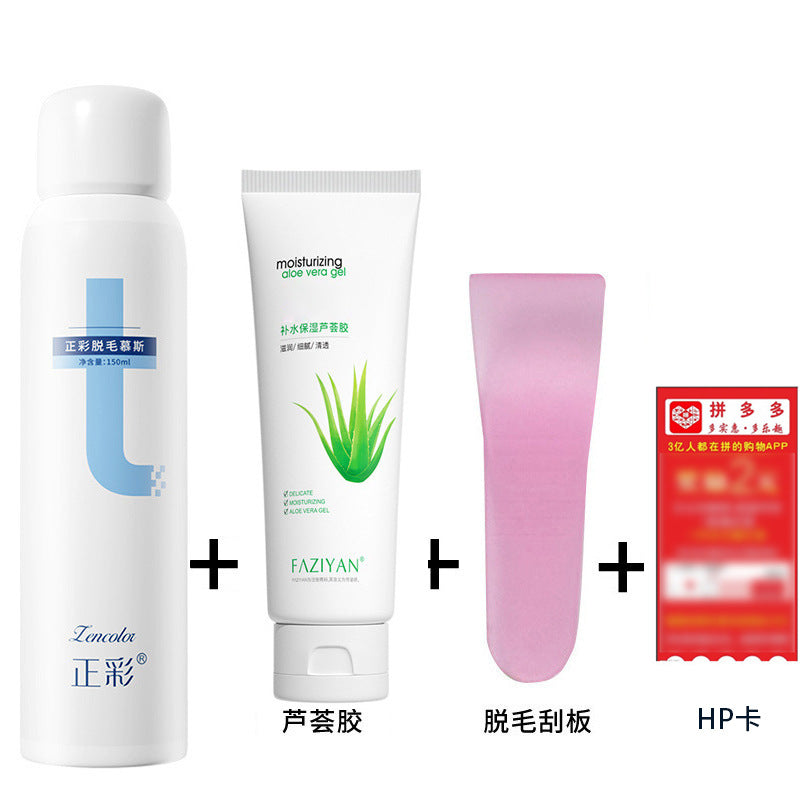 Gentle and painless hair removal mousse spray, underarm hair, leg hair, whole body hair removal cream, manufacturer wholesale hair removal kit