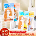 Jonbos single-sided lace eyelid tape - invisible, natural, seamless, realistic double eyelid stickers for puffy eyes
