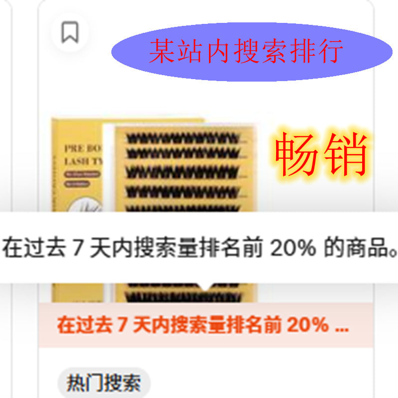 Glue-free false eyelashes fashion cross-border segmented formaldehyde-free diy curling and thickening suitcluster lashes