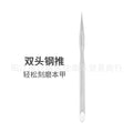 Manicure tools, orange wood sticks, nail removal sticks, beveled steel pushers, dead skin pushers, dot drills, dot flower pens, beech wood sticks, special nail removal tablets