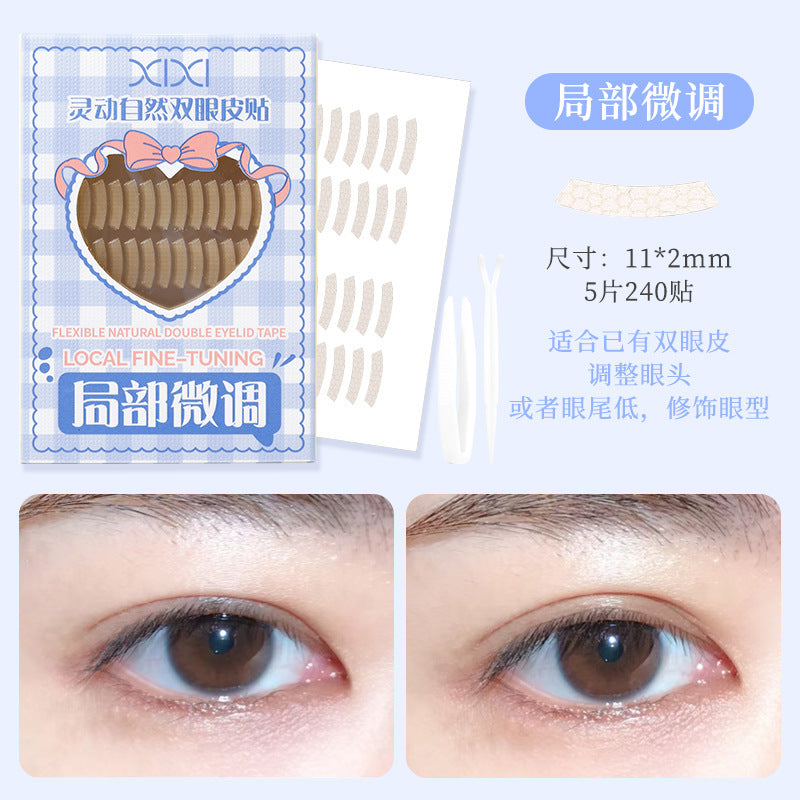 Xixi smart naturelace double eyelid patch invisible traceless natureartificial long-lasting hair-styling swollen eye patch