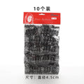#0508/4.5cm fishnet iron