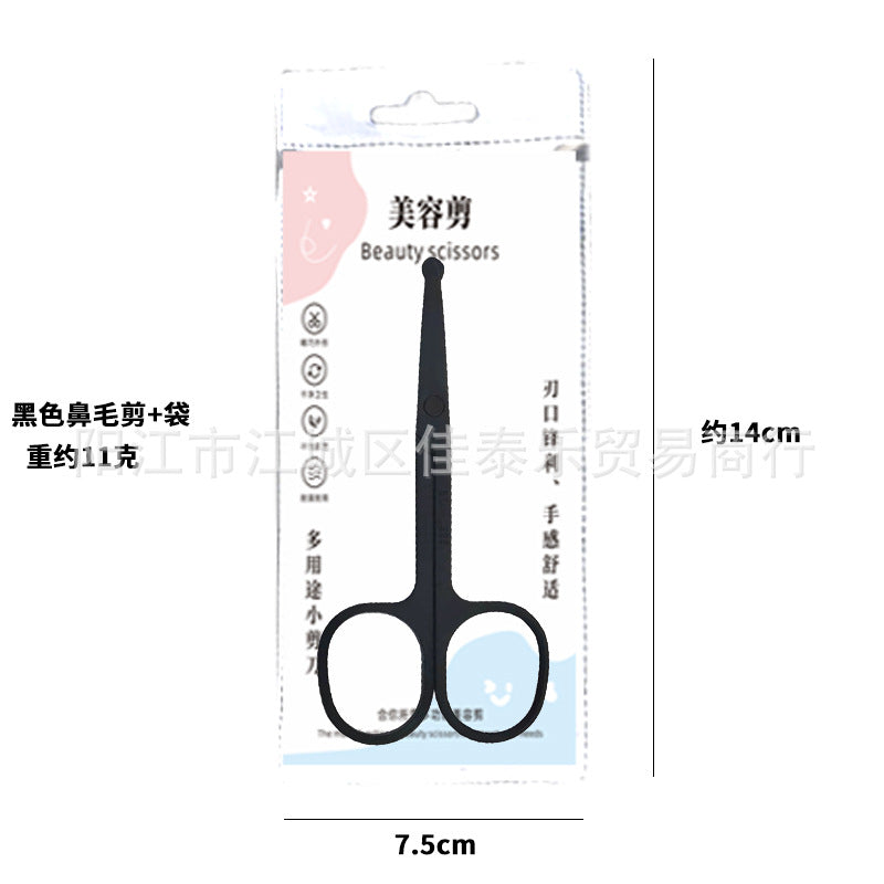 Stainless steel black nose hair scissors, beauty scissors, pointed stainless steel eyebrow trimming scissors, dead skin remover scissors, eyebrow scissors