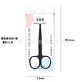 Black nose hair trimmer + paper card hang tag
