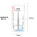 Rolling nose hair clipper + paper card hanging bag