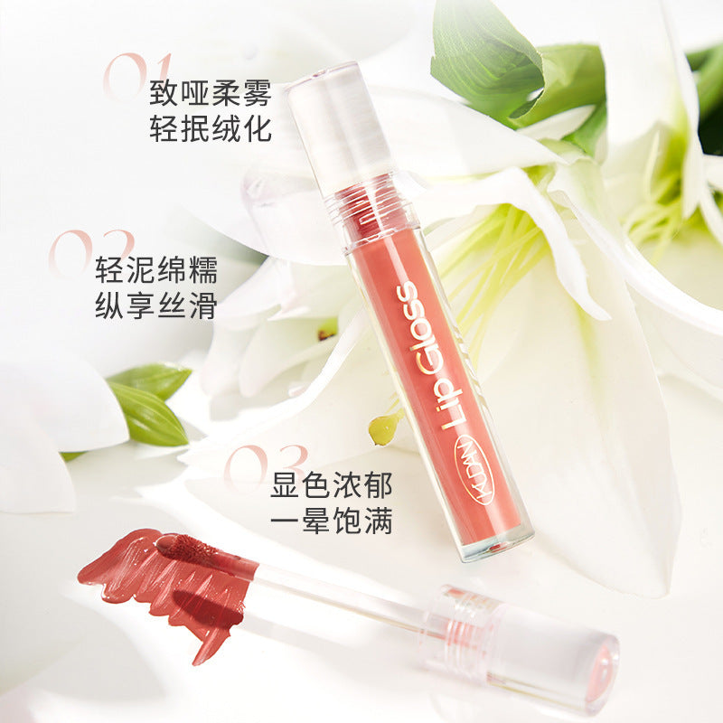 Kudan/kudan lip glaze lip mud student matte velvet soft mist whitening high-quality lip mud lipstick