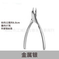 Manufacturer's ready-made dead skin pliers, special nail clippers for nail grooves, oblique nail clippers, thick nails, ingrown nails, manicure tools wholesale