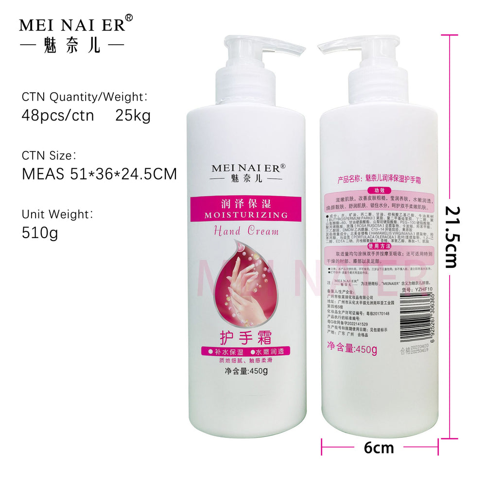 menair rose moisturizing hand cream brightening and moisturizing fall and winter anti-dry crack hand care beauty salon